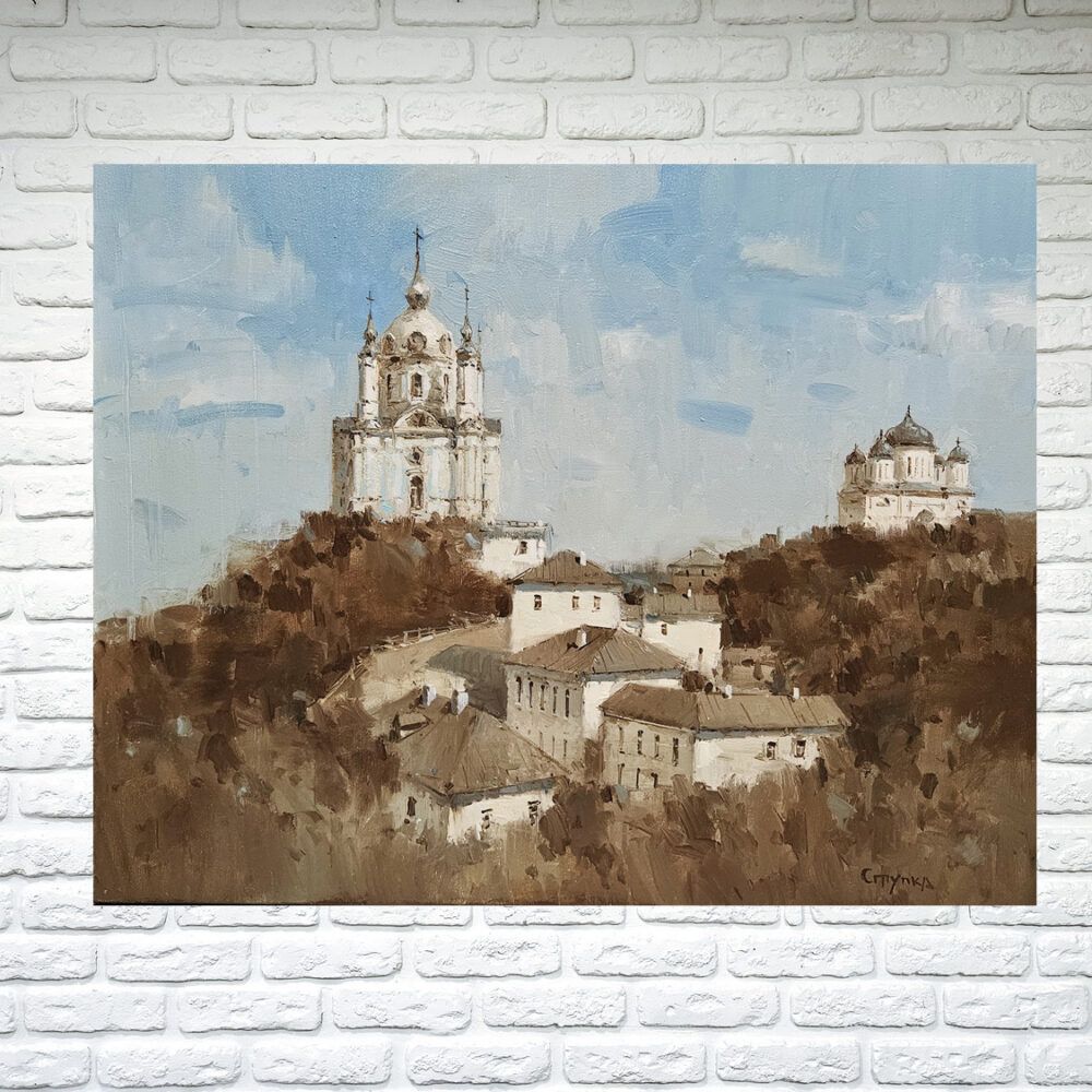 київський пейзаж картина купити,картина з Києвом, київ види на подарунок, картини з Києвами, Андріївська церква картина, картина з Андріївським узвозом, узвіз картина