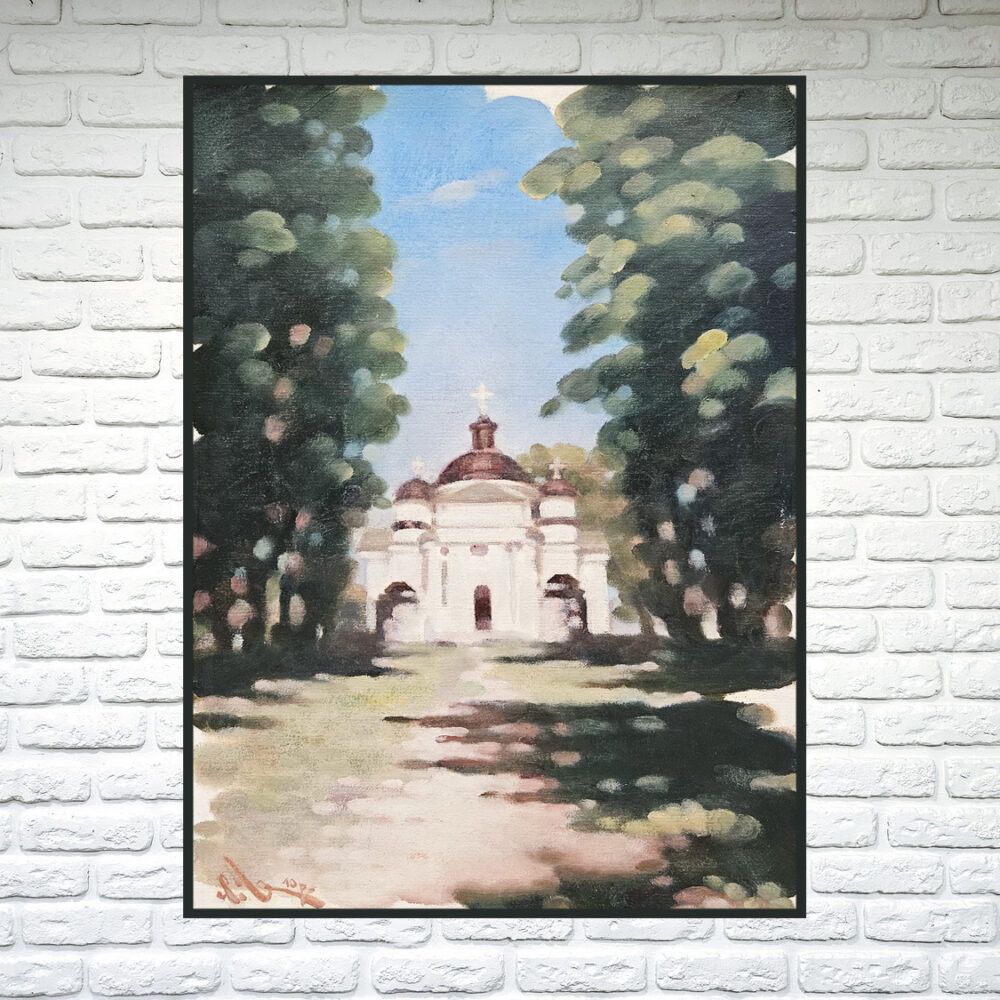 відомий художник Гопанчук, купити картини Гопанчука, Леонід Гопанчук картини, віп подарунок картина купити Київ, vip подарунок купити придбати Київ, Леонід Гопанчук твори купити