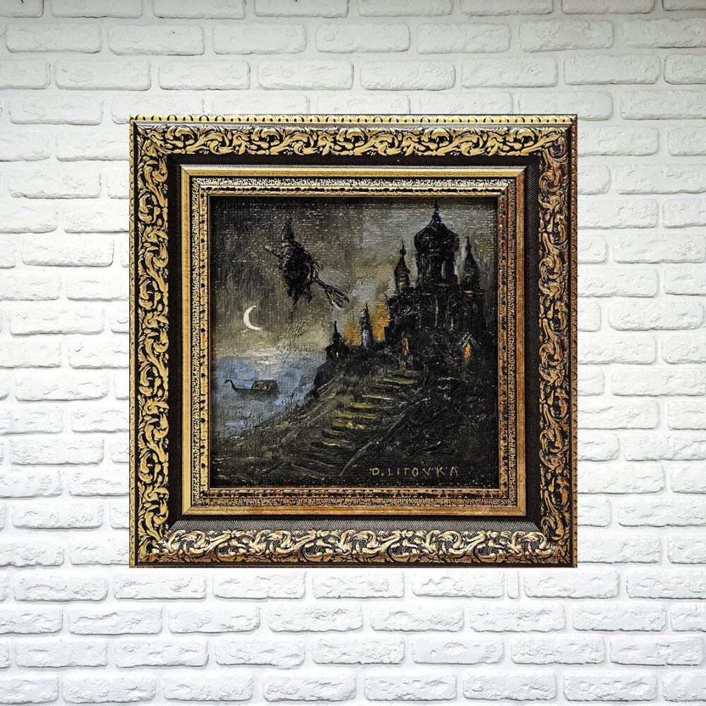 відьма картина купити на подарунок, картина з відьмою, відьма на подарунок, мініатюра купити Україна