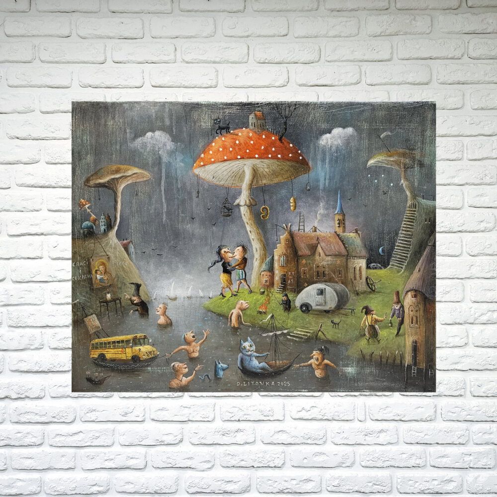 сюрреалізм картина купити Київ, подарунок парі, пара картина, закохані картина купити Україна, поцілунок картина, сюрреалістиний живопис, сюрреалістичні картини