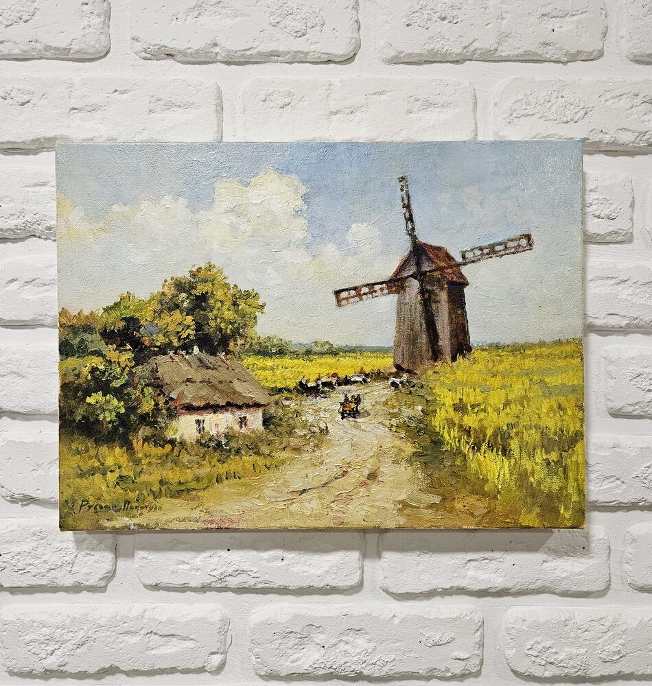 український пейзаж картина купити Київ, купити подарунок іноземцю Україна, картина з млином, млин картина, український фольклор, українськмий мотив