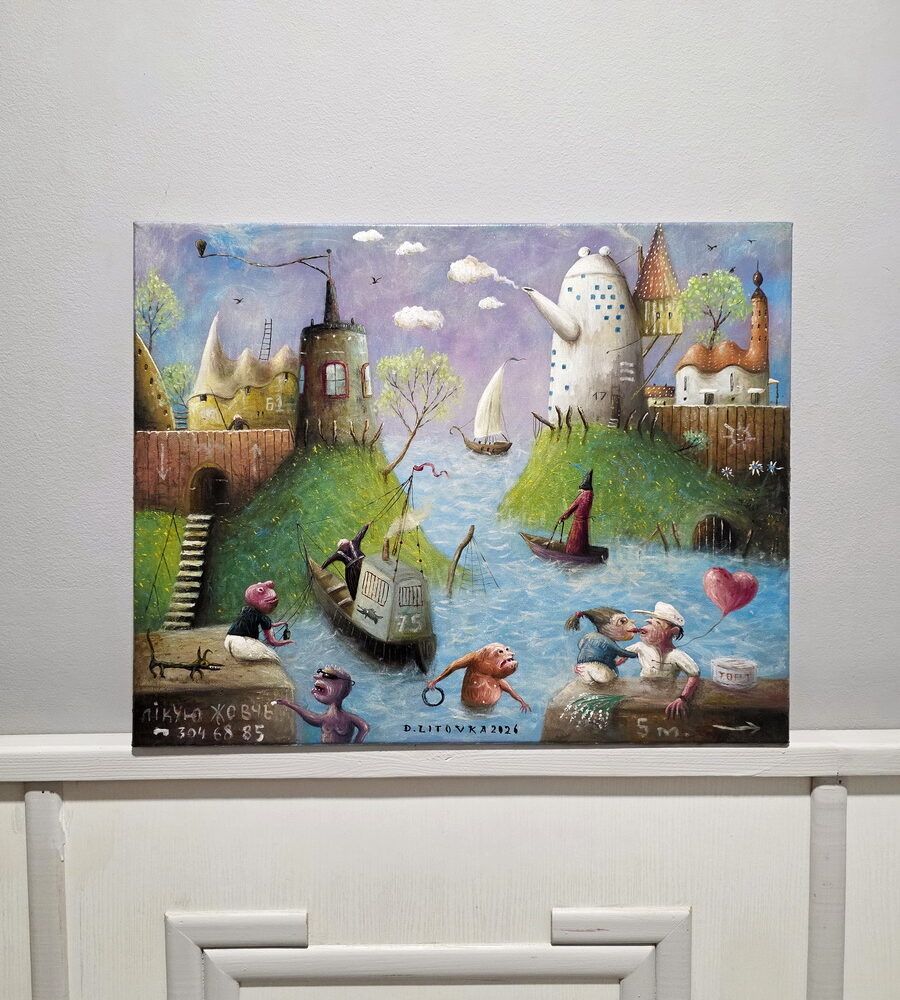 сюрреалізм картина купити Київ, міський пейзаж картина купити Україна, картини сюрреалізм сюрреалістичні, подарунок для закоханих