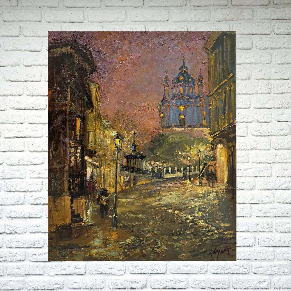 види Київа купити карти ну на подарунок, купити види Києва картини, Київ картина купити Київ, Київські пейзажі картини купити Україна, Андріївський узвіз картина, Поділ картина, Андріївська церква картина на подарунок іноземцю